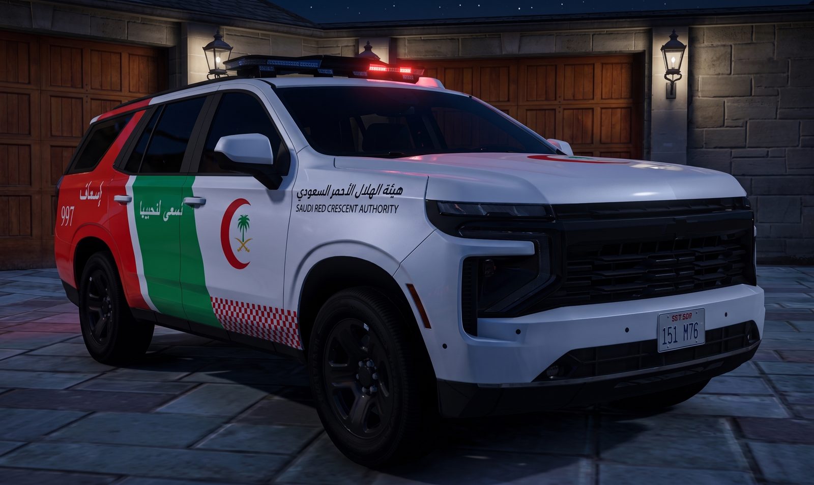 مركبة الدعم والمساندة الميدانية V-07